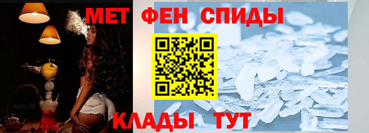 Амфетамин 97%  Вход с VPN  АМФ  Долгопрудный 