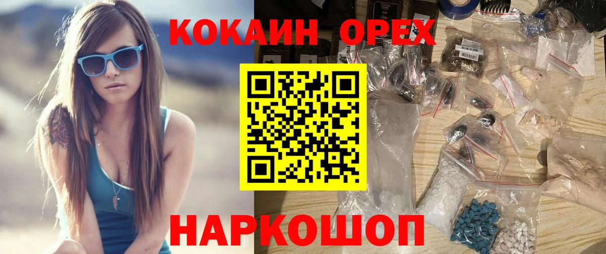 Кокаин 98% Долгопрудный