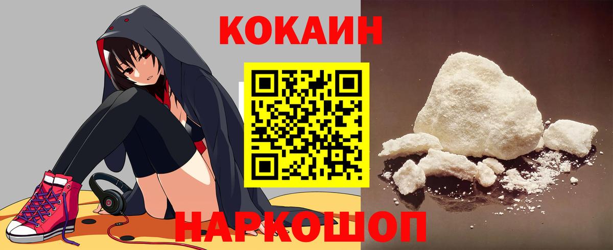 Долгопрудный  цены наркотик  Вход с VPN  Кокаин Перу  Кокаин Columbia 