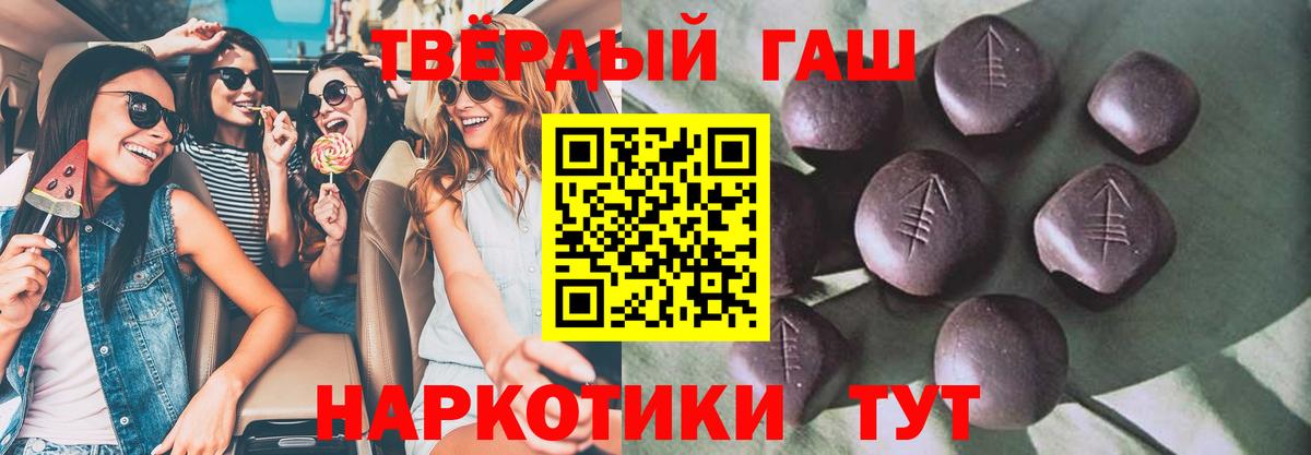 Долгопрудный  Гашиш Изолятор  Вход с VPN  Гашиш Изолятор 