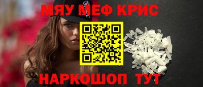mix Кунгур