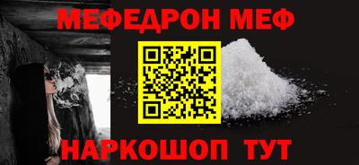 mix Кунгур