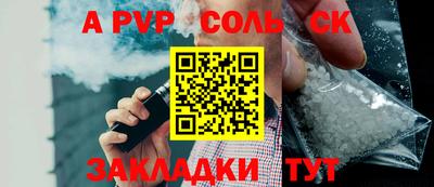мяу мяу мука Кумертау