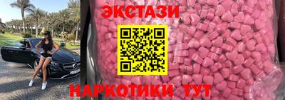 мяу мяу мука Кумертау