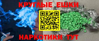 альфа пвп Кулебаки