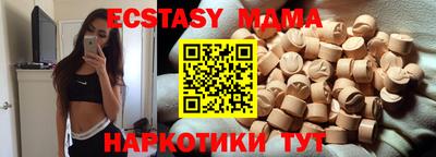 mix Кунгур