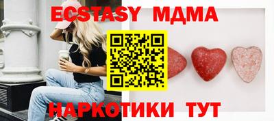 mix Кунгур