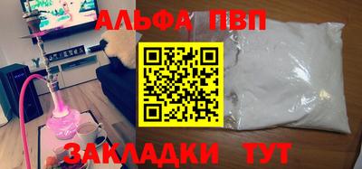мяу мяу мука Кумертау