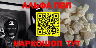 мяу мяу мука Кумертау