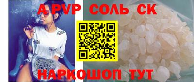 альфа пвп Кулебаки