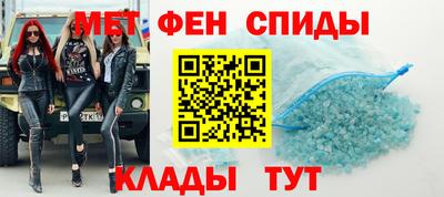 мяу мяу мука Кумертау