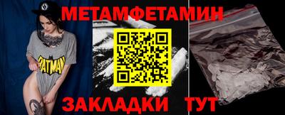 mix Кунгур