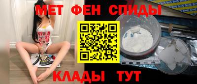 мяу мяу мука Кумертау