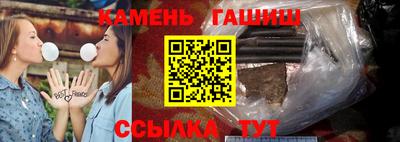 мяу мяу мука Кумертау