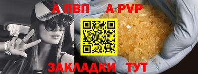 альфа пвп Кулебаки