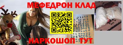 мяу мяу мука Кумертау
