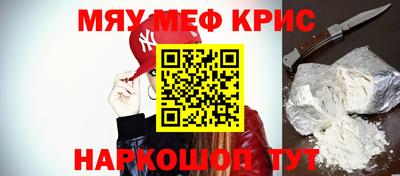 альфа пвп Кулебаки