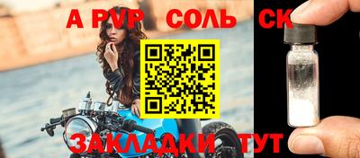 альфа пвп Кулебаки