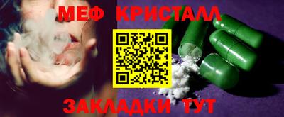 мяу мяу мука Кумертау