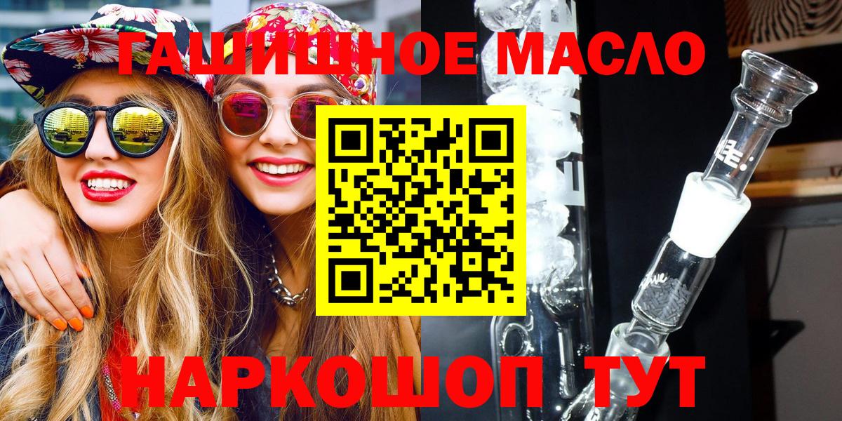 Дистиллят ТГК Wax Долгопрудный