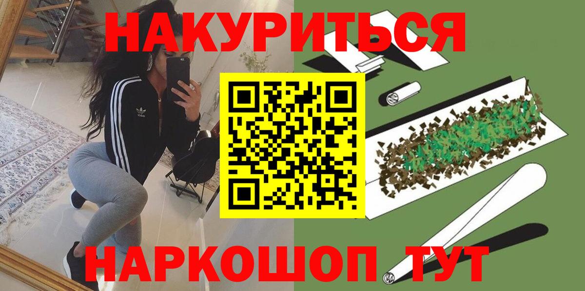 Шишки марихуана Ganja Долгопрудный